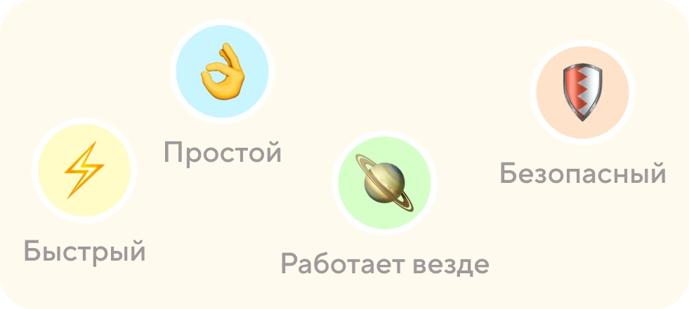 Простота использования VPN